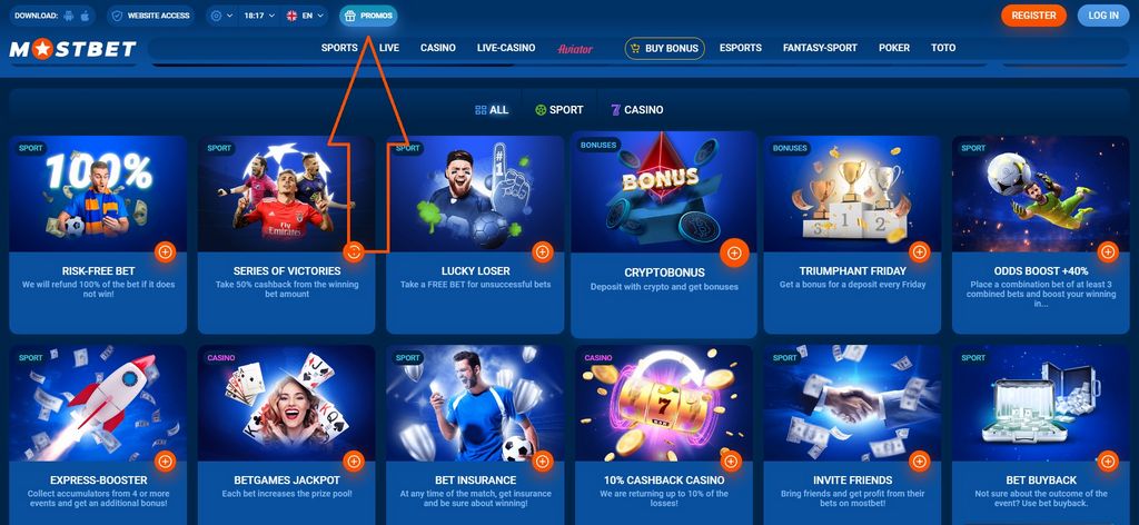 Работающее зеркало Mostbet сегодня 2025
